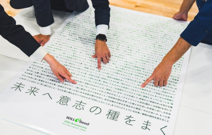 コーポレートスタッフ